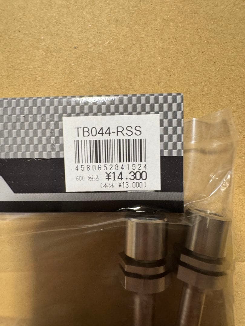 APP TB044-RSS ブレーキホース jzx110 - パーツ超 安い