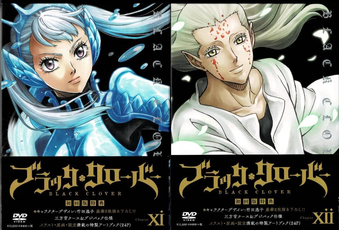 初回生産版DVD「ブラッククローバー」Chapter Ⅺ+Ⅻ 11巻＋12巻 - メルカリ
