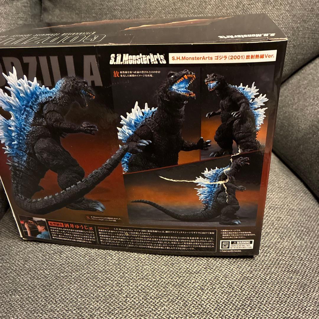 S.H.MonsterArts ゴジラ(2001) 放射熱線Ver.