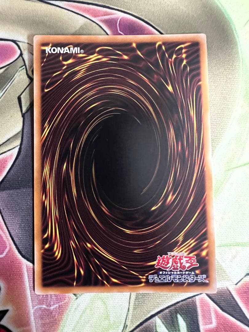 遊戯王　天羽々斬之巳剣　アメノハバキリノミツルギ　プリズマ　プリシク