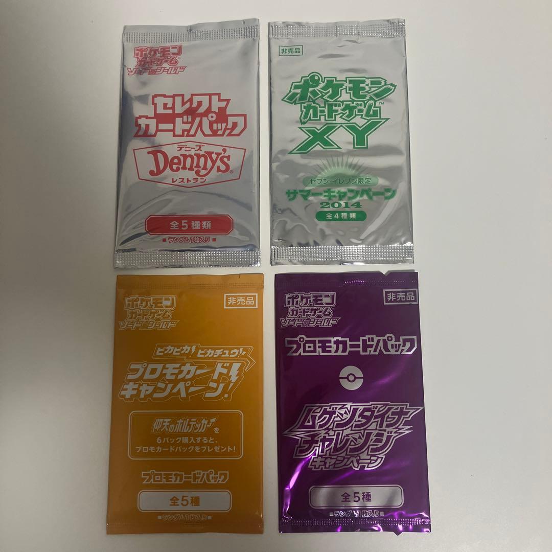 【ラスト1セット】　【匿名発送】　ポケモンカード　ポケカ ラスト1セット】 【匿名発送】 ポケモンカード ポケカ - メルカリ