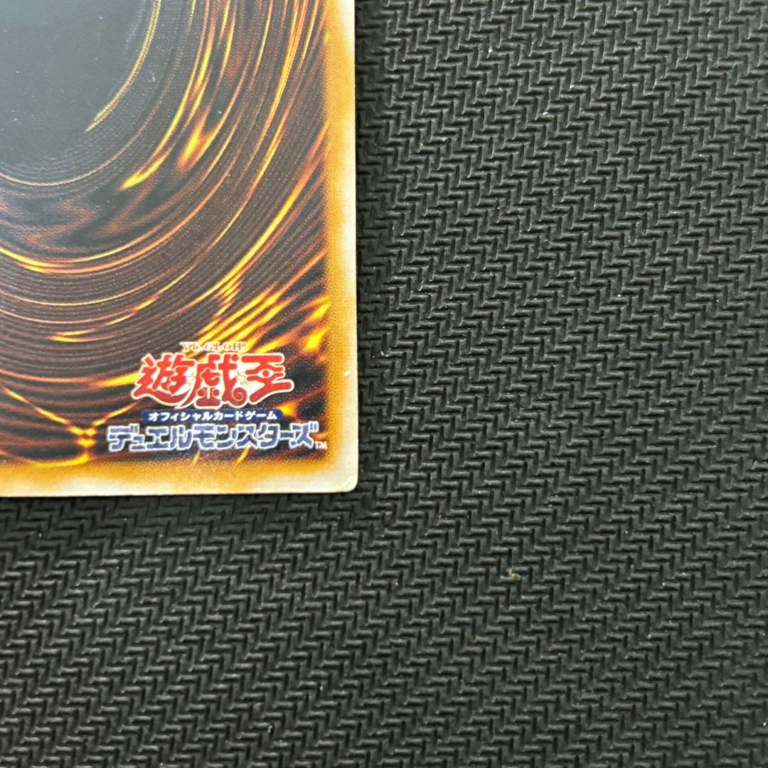 【新春特価】遊戯王 青眼の白龍 ブルーアイズホワイトドラゴン 旧レリーフ