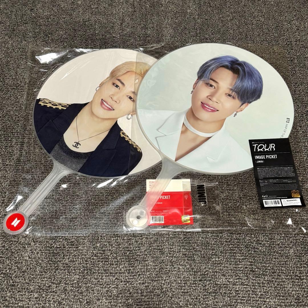 未開封 】BTS うちわ ジミン - メルカリ