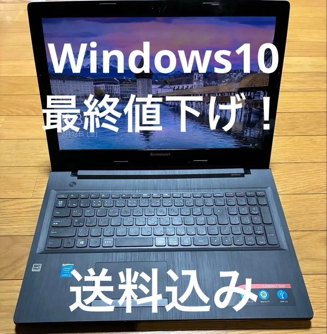 Windowsノート本体 Lenovo G50-80 製品の概要 - Lenovo G50 (G50-80), G50-80 touch - Lenovo Support JP