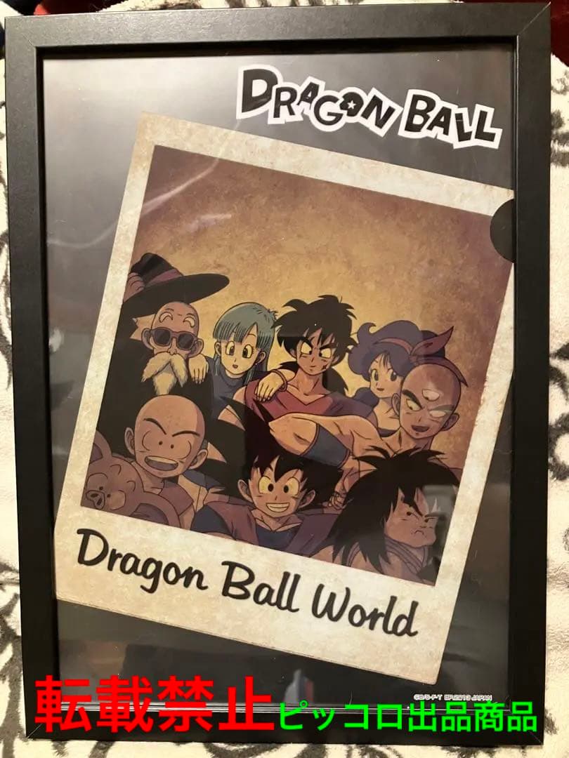 激レア】ドラゴンボールZ 集合写真 ビジュアルアートパネル 鳥山明