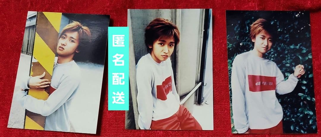 ☆嵐 大野智☆ファミクラ 公式写真 3枚セット①