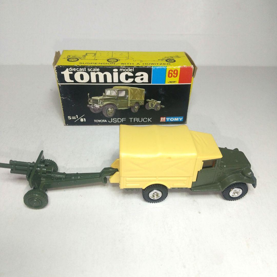 3388)トミカ 黒箱 日本製 トヨタ 自衛隊 トラック 大砲付 - メルカリ