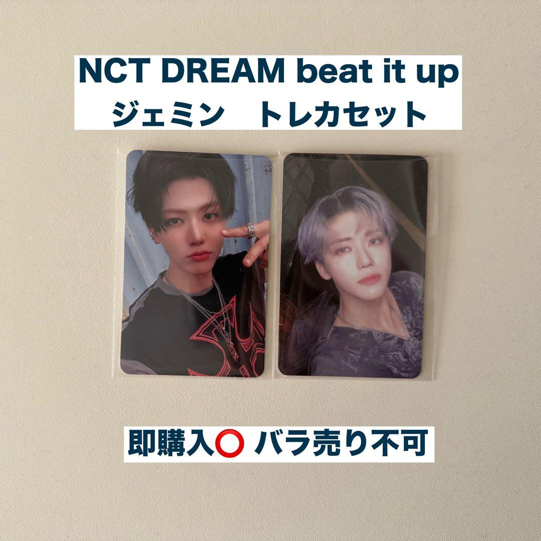 NCT DREAM beatitup ジェミン トレカセット - メルカリ