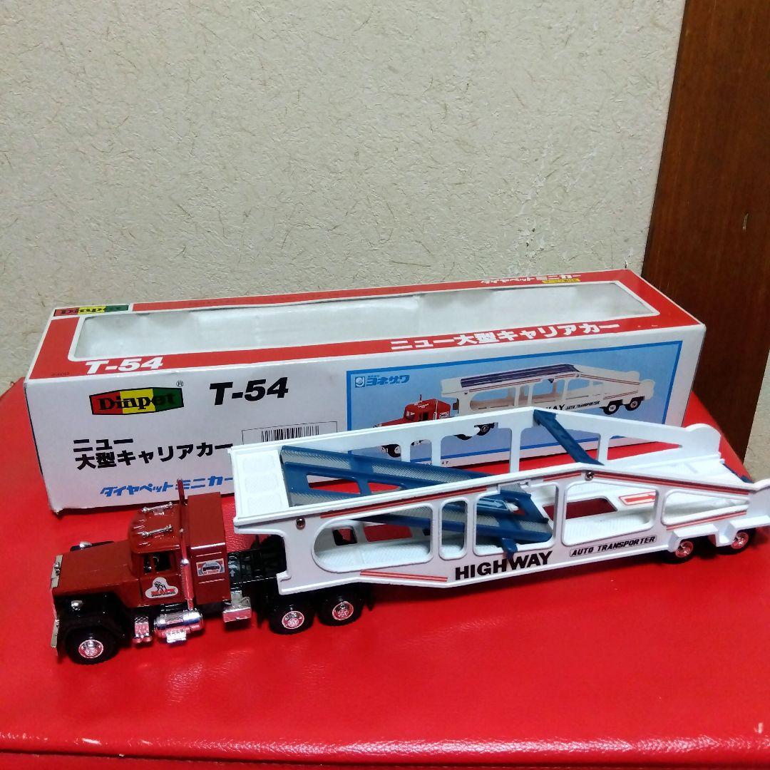 Dinpet T-54 大型キャリアカー ダイヤペット - メルカリ