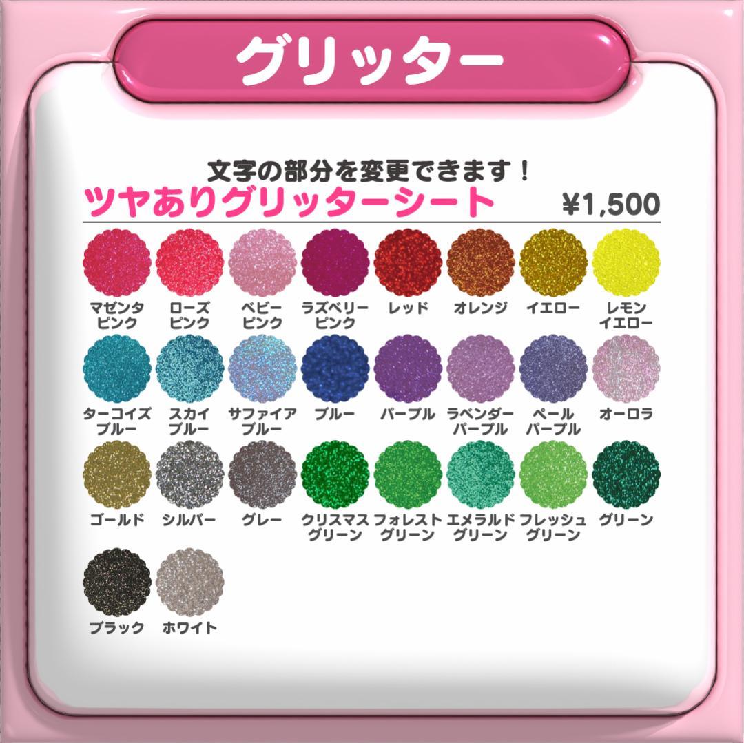 【きょへ 高橋恭平 なにわ男子】ネームボード オーダー ぷっくり 文字 パネル