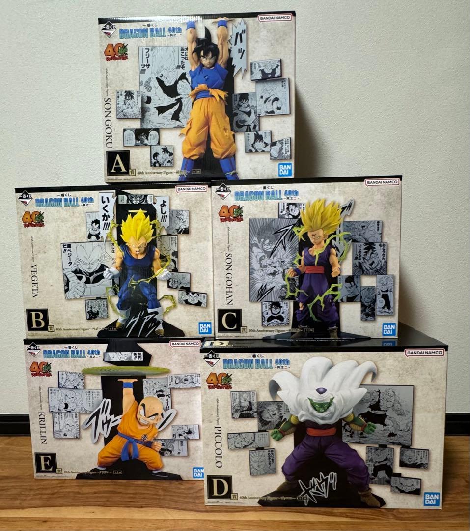 ドラゴンボール一番くじ　40th フィギュアABCDEセット 一番くじ DRAGON BALL 40th ～其之二～｜一番くじ倶楽部｜BANDAI