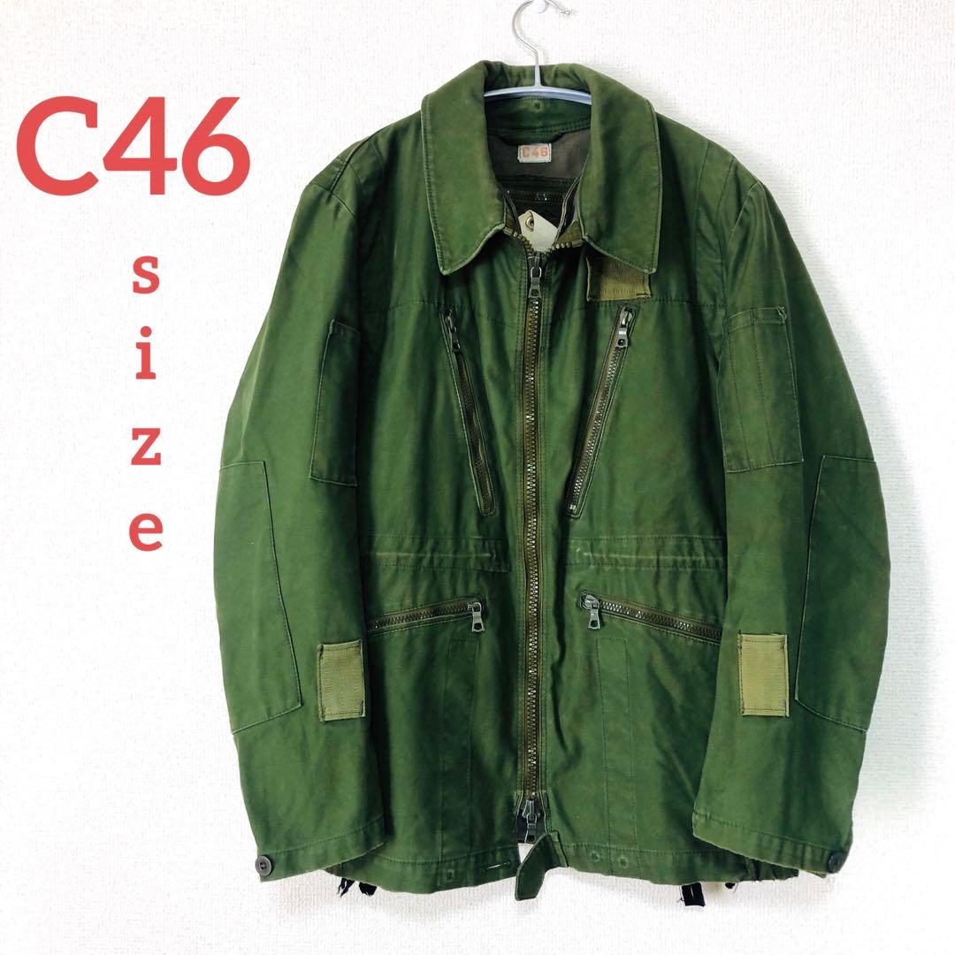 スウェーデン軍 M69 タンカースジャケット C46 ミリタリー カーキ