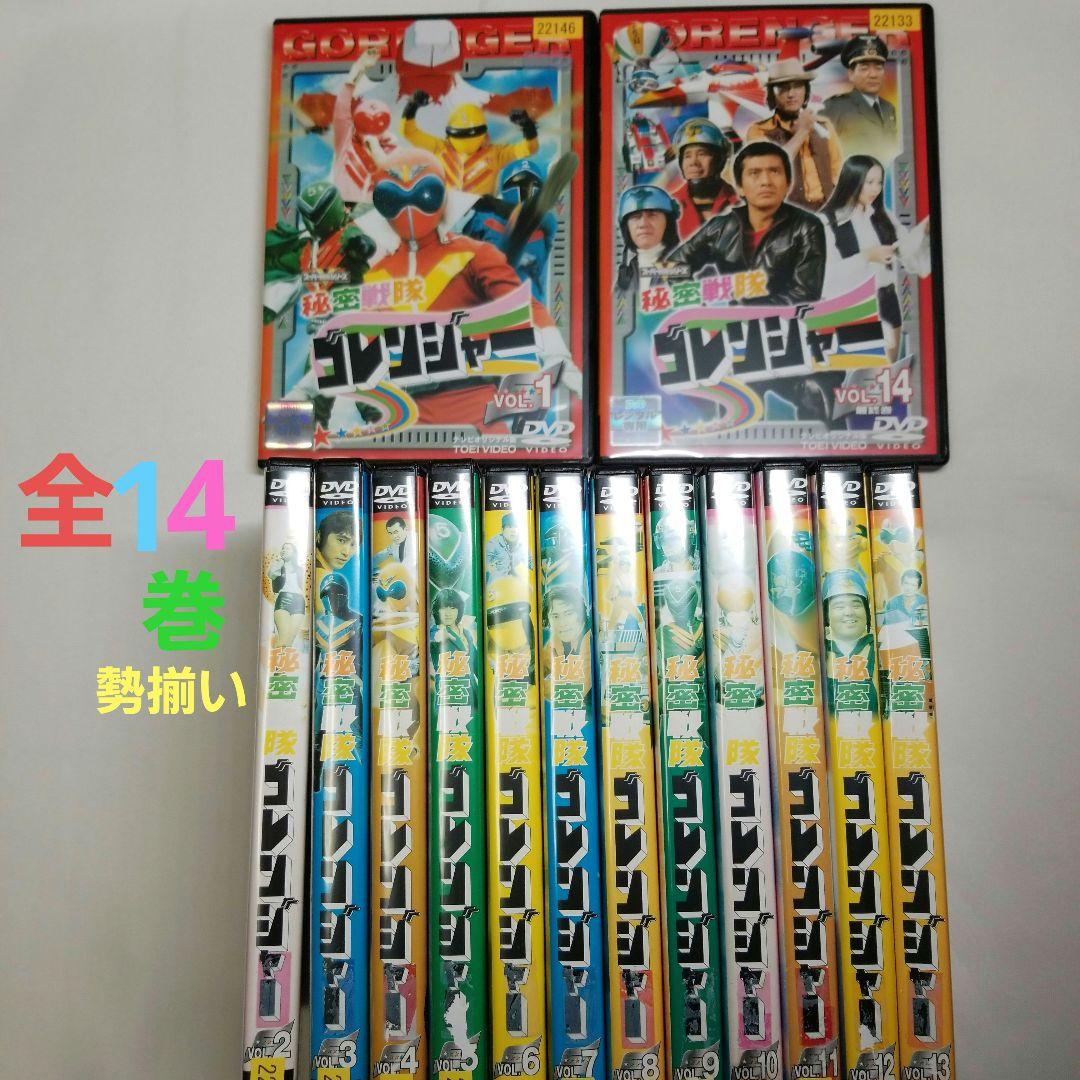 秘密戦隊ゴレンジャー DVD 全14巻セット 元レンタル品 - メルカリ