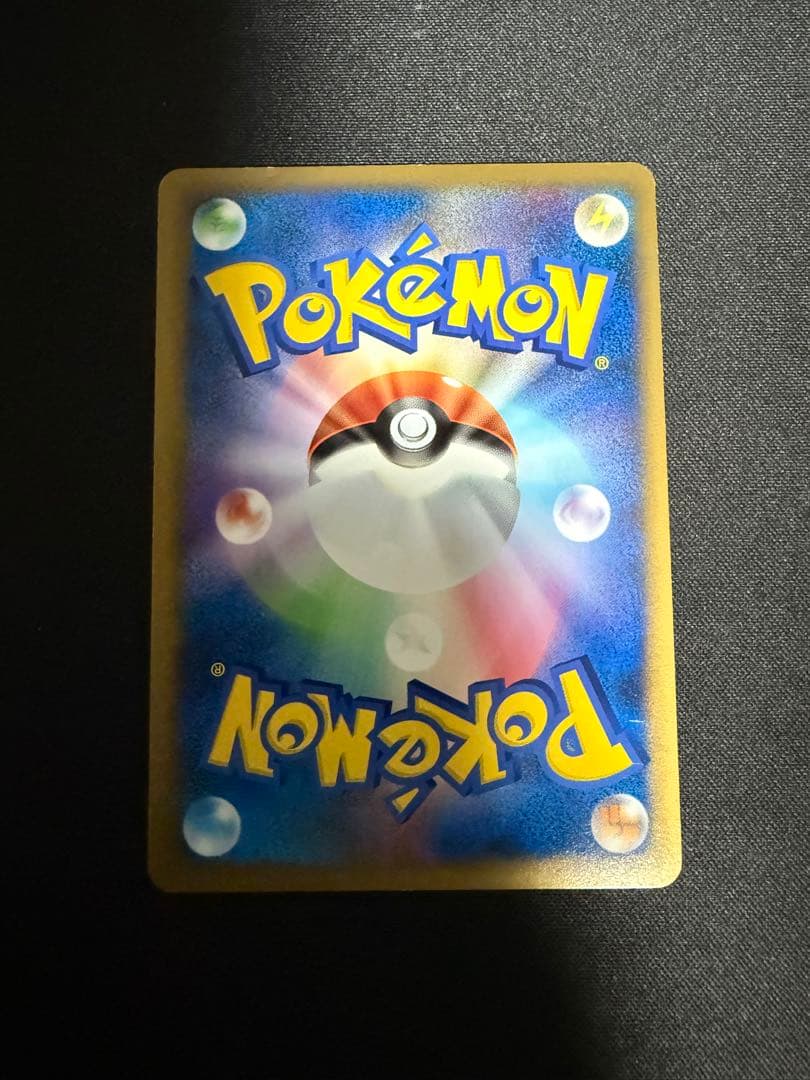 コダック ● L3 頂上大激突 015/080