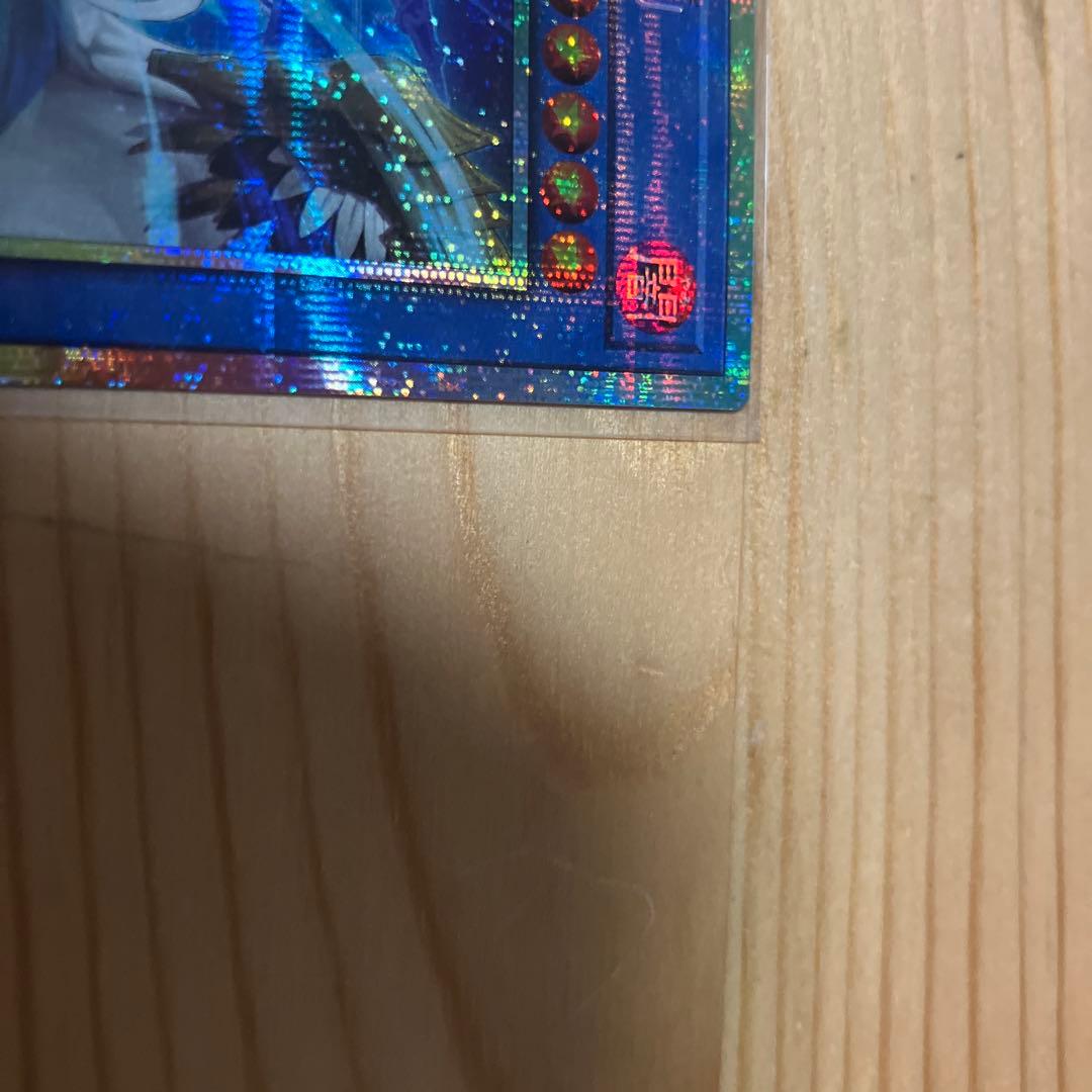 天羽々斬之巳剣 ハバキリ プリズマティックシークレット 遊戯王　プリシク