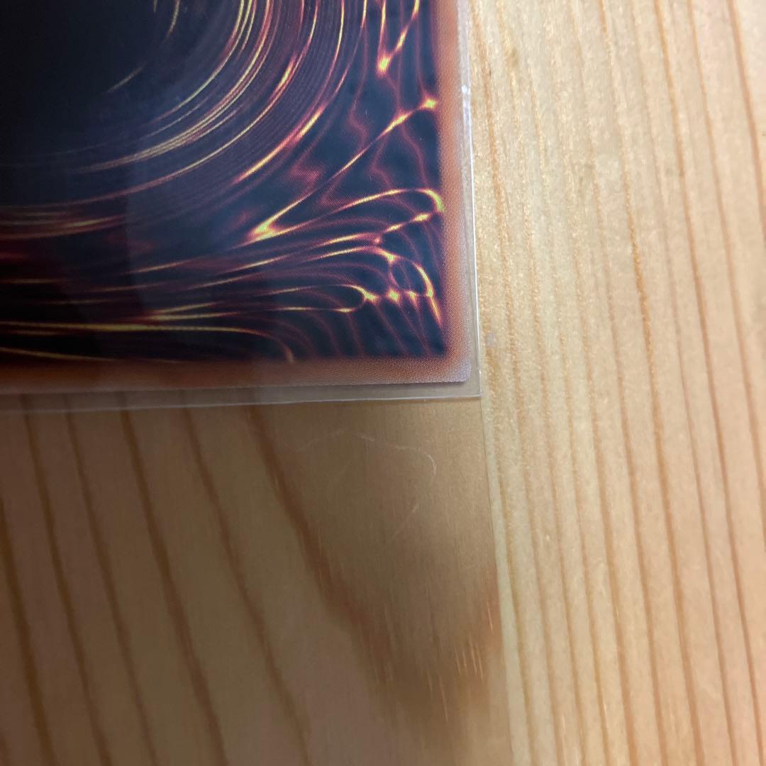 天羽々斬之巳剣 ハバキリ プリズマティックシークレット 遊戯王　プリシク