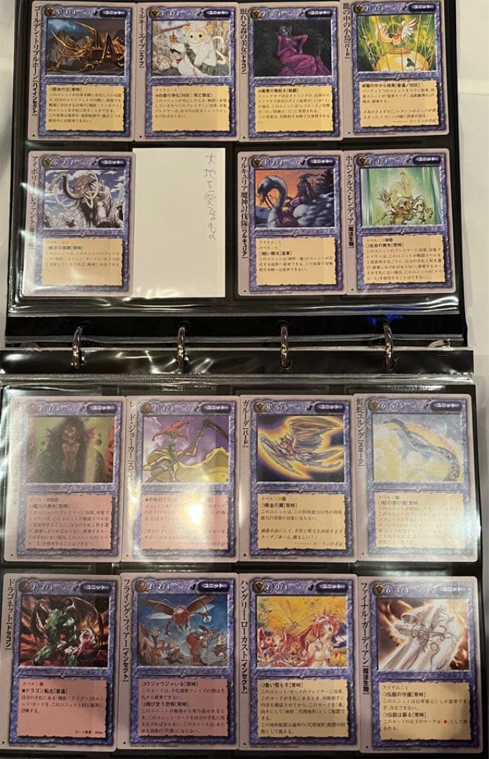 「モンスターコレクション　モンコレ　TCG」コレクション用　超美品　250枚以上