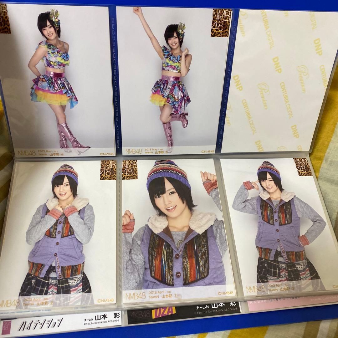 NMB48 山本彩 生写真セット - メルカリ