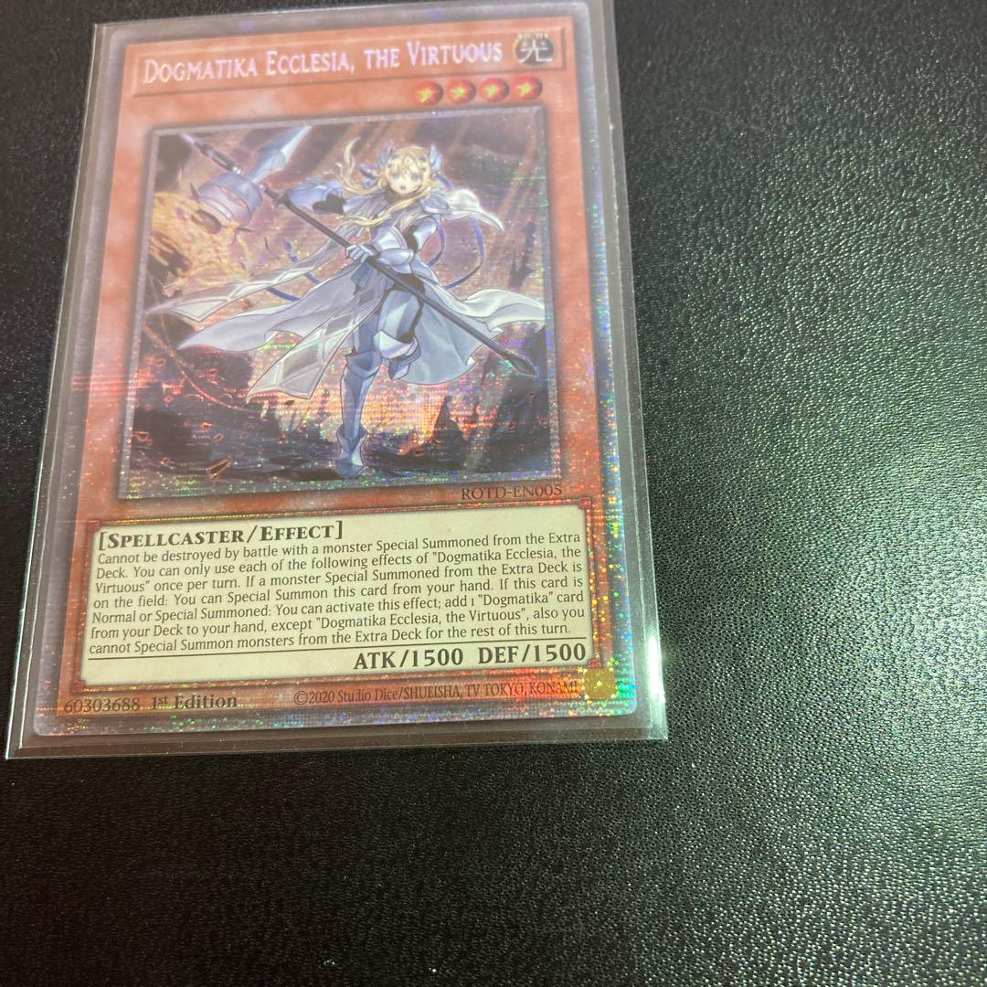 遊戯王 教導の聖女エクレシア スターライトレア 英語 四つ目五つ星