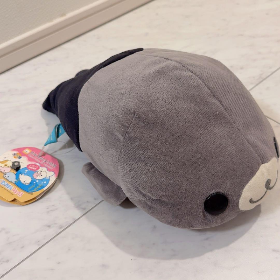 まめゴマ ぬいぐるみ 5