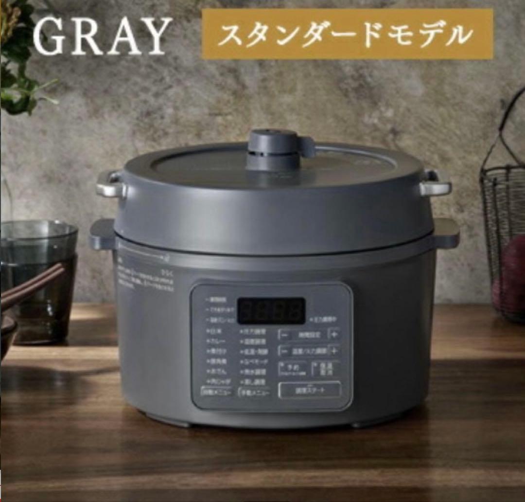 IRIS OHYAMA 電気圧力鍋 PC-MB3-H 新品未使用品 アイリスオーヤマ 電気圧力鍋 3.0L PC-MB3-H : カネマサかなものe-shop