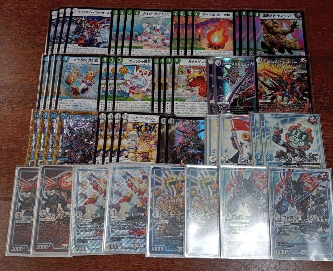 デュエルマスターズ 引退品 20デッキ+金トレジャー レアカード デュエマ