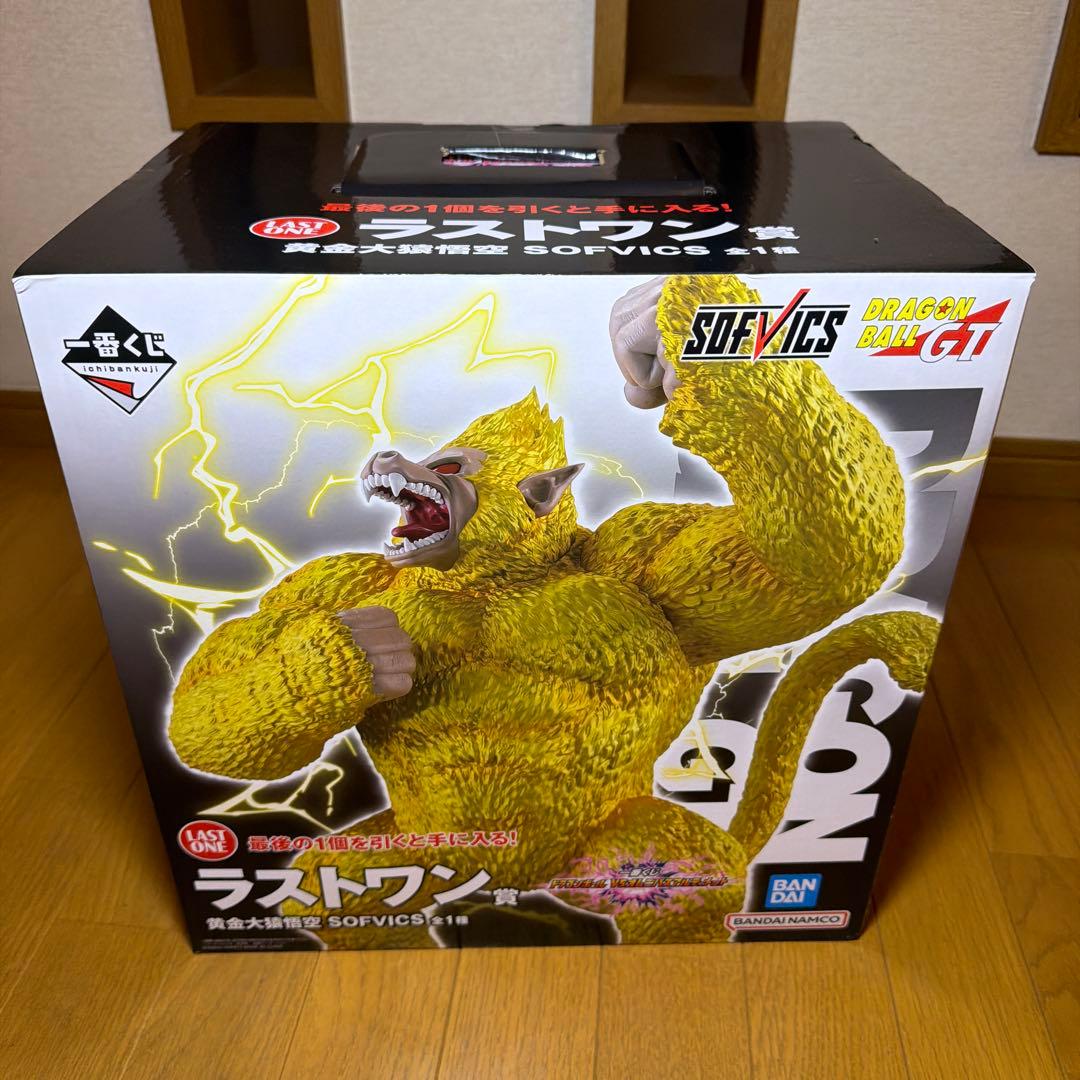 ドラゴンボール 一番くじ ラストワン賞 黄金大猿悟空 新品未開封