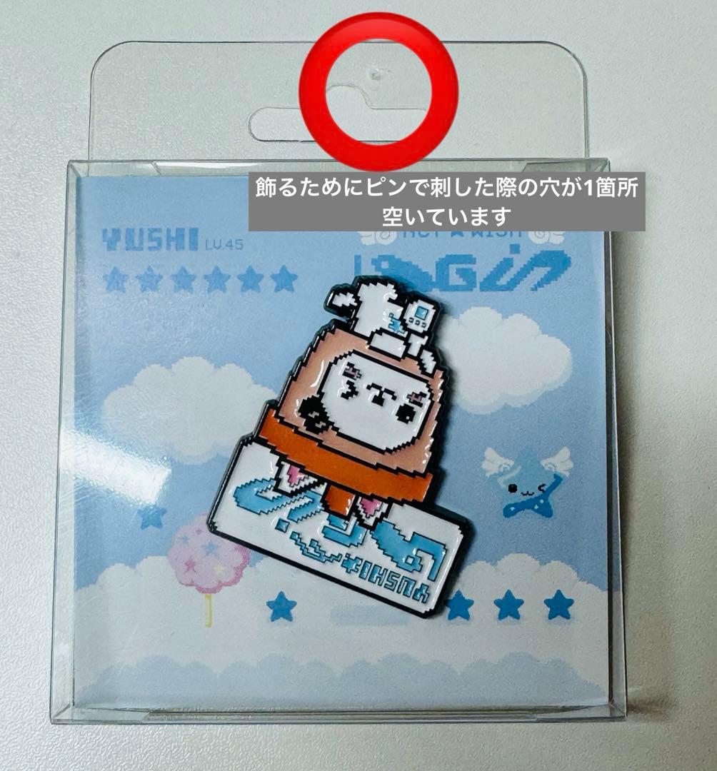 NCT WISH ユウシ유우시 トレカ➕グッズ セット売り