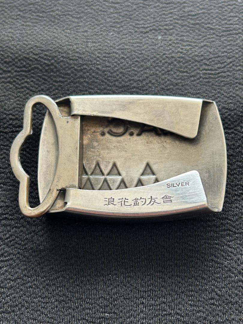 銀製 SILVER シルバーバックルNAC浪花釣友會24g - メルカリ