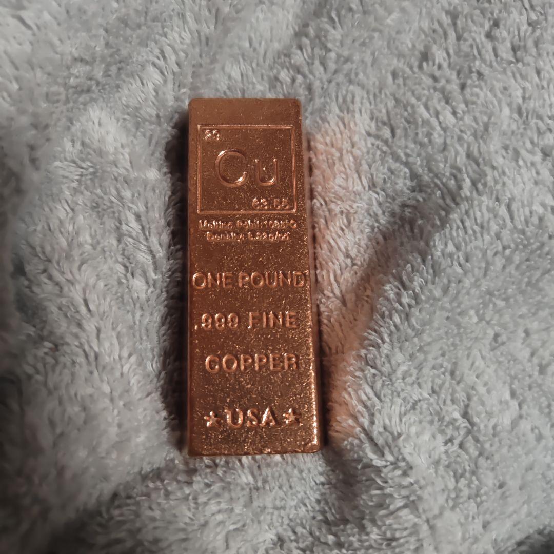 た*と様 1ポンド 銅 インゴット .999純度 USA製 Amazon | 銅の延べ棒 1ポンド インゴット ペーパーウェイト 純度999