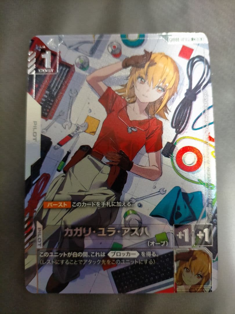 ガンダムカードゲーム　newtype rising カガリ　パラレル R+ カガリ・ユラ・アスハ(パラレル) 販売 | Newtype Rising [GD01