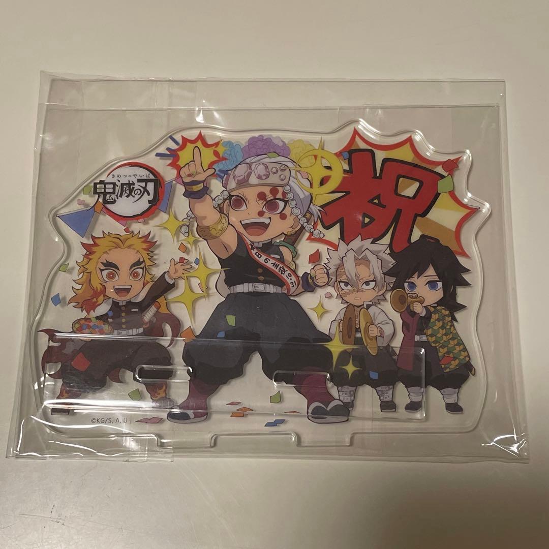 鬼滅の刃 宇髄天元 誕生祭 アクリルスタンド アクスタ バースデー BD