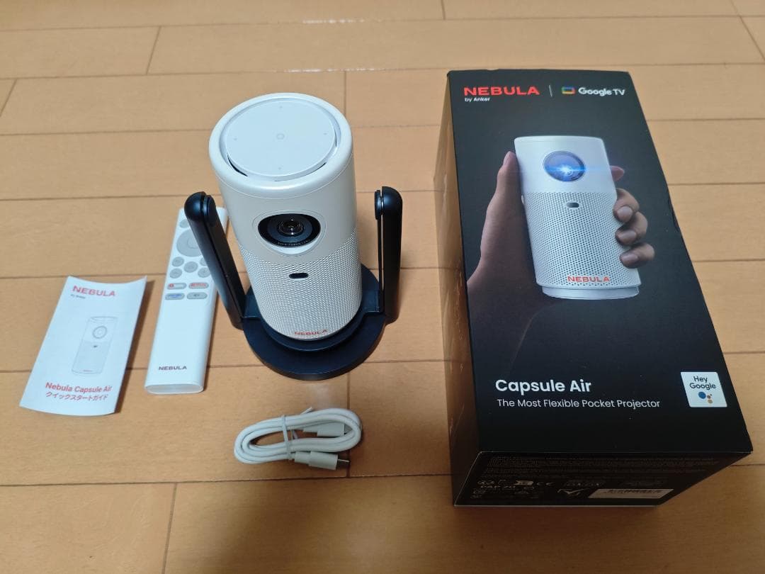 NEBULA Capsule Air プロジェクター本体 ＋ スタンド Amazon.co.jp: Anker Nebula 公式プロジェクタースタンド 対応機種