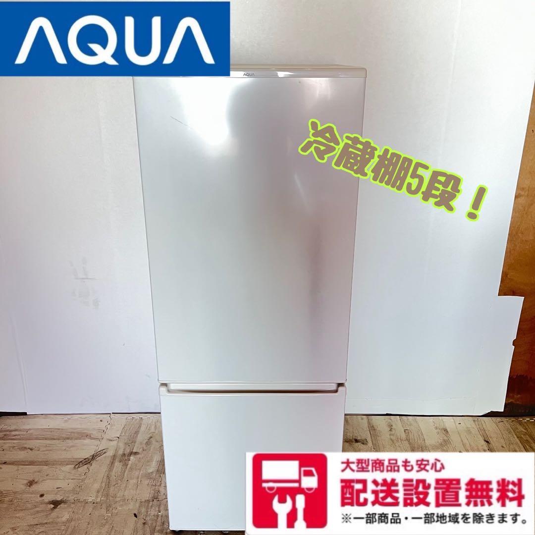 配送設置無料　中型冷蔵庫　AQUA ホワイト AQR-SBS48A | アクア株式会社（AQUA）｜生活家電