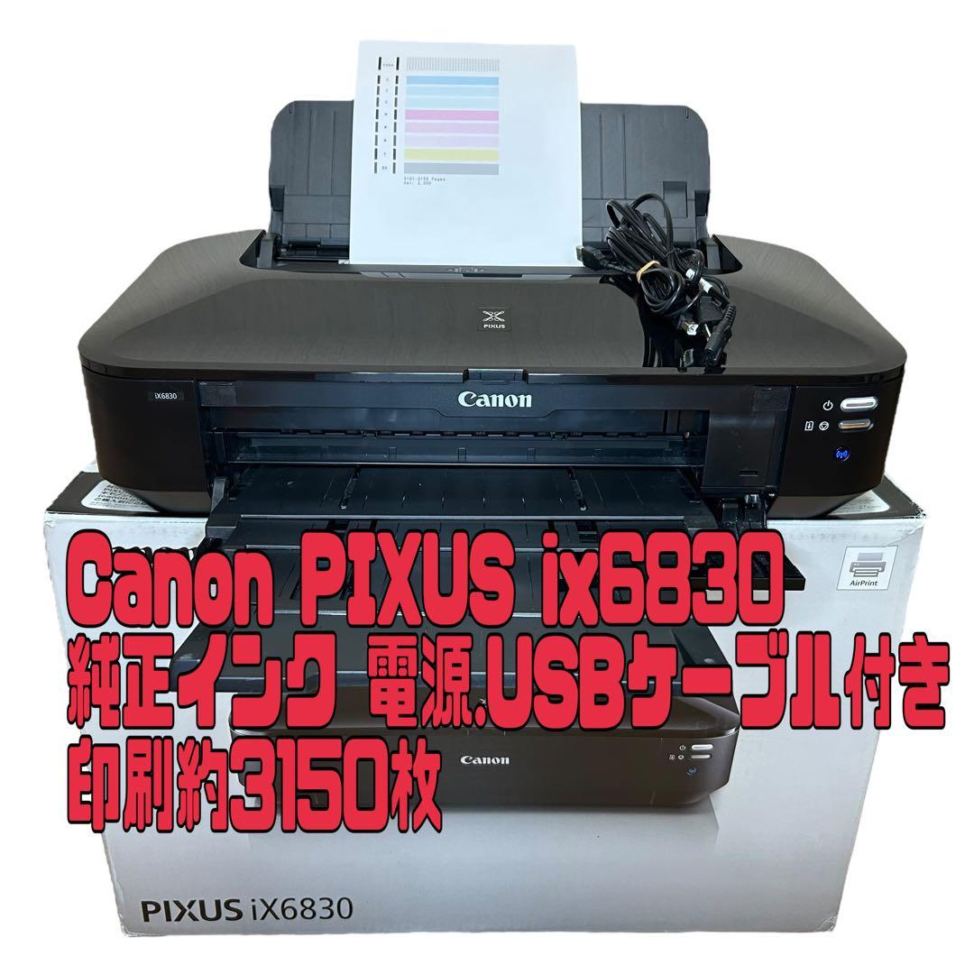 Canon PIXUS iX6830 A3 PIXUS iX6830 PIXUS IX6830 PIXUS iX6830 Canon