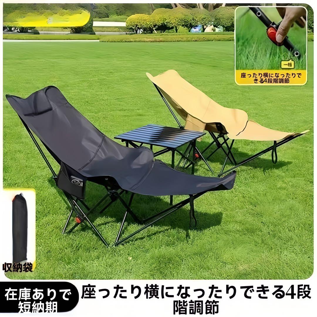 4段階調整 ハイバックムーンチェア フットレスト付き 折りたたみ式 椅子 楽天市場】【公式】キャンピングムーン アウトドアチェア ハイバック