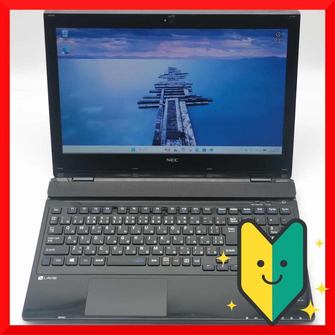 ✅️初心者OK！Windows11/Office/AI搭載ノートパソコン N16 ノートパソコン LAVIE N16(N1675/KAL) ネイビーブルー PC-N1675KAL