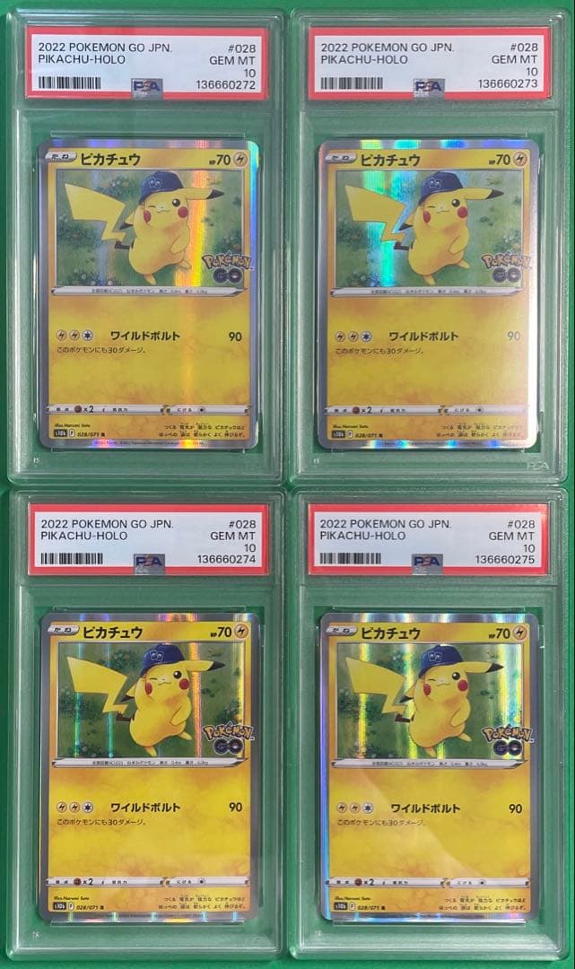 PSA10】ピカチュウ ポケモンgo ワイルドボルト028/071 4連番 - メルカリ
