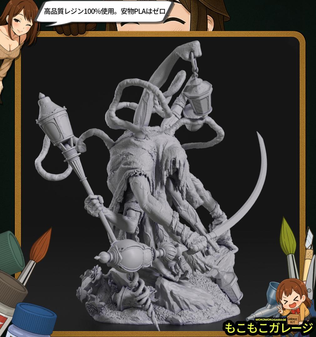 ランプマスター エクスペディション33 未塗装未組立 フィギュア