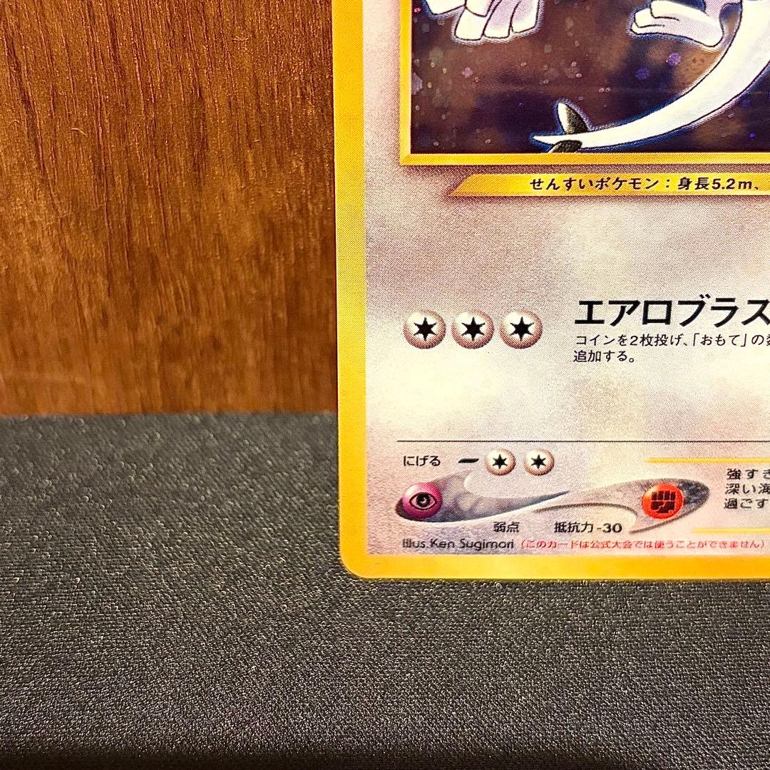 ポケモンカードGB2 GR団参上！GR団のミュウツー / ルギア　2枚セット