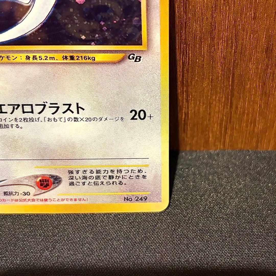 ポケモンカードGB2 GR団参上！GR団のミュウツー / ルギア　2枚セット