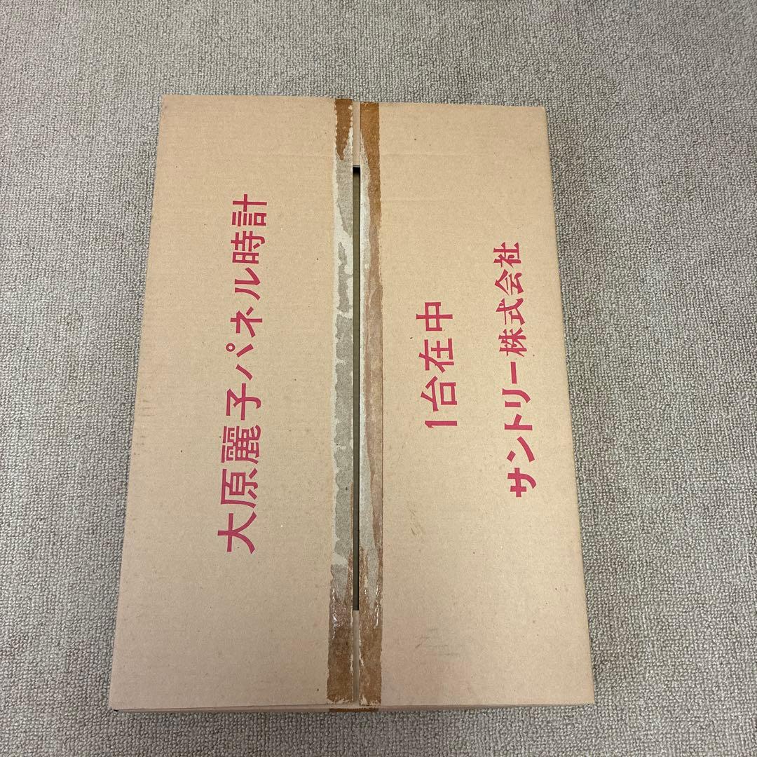 マ*ー様 大原麗子サントリーウイスキー・レッド パネル時計 ノベルティ