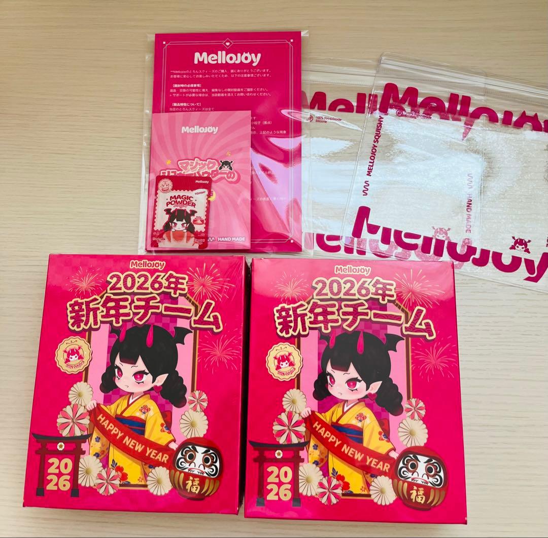 mellojoy メロジョイ 新年チーム 未開封 - メルカリ