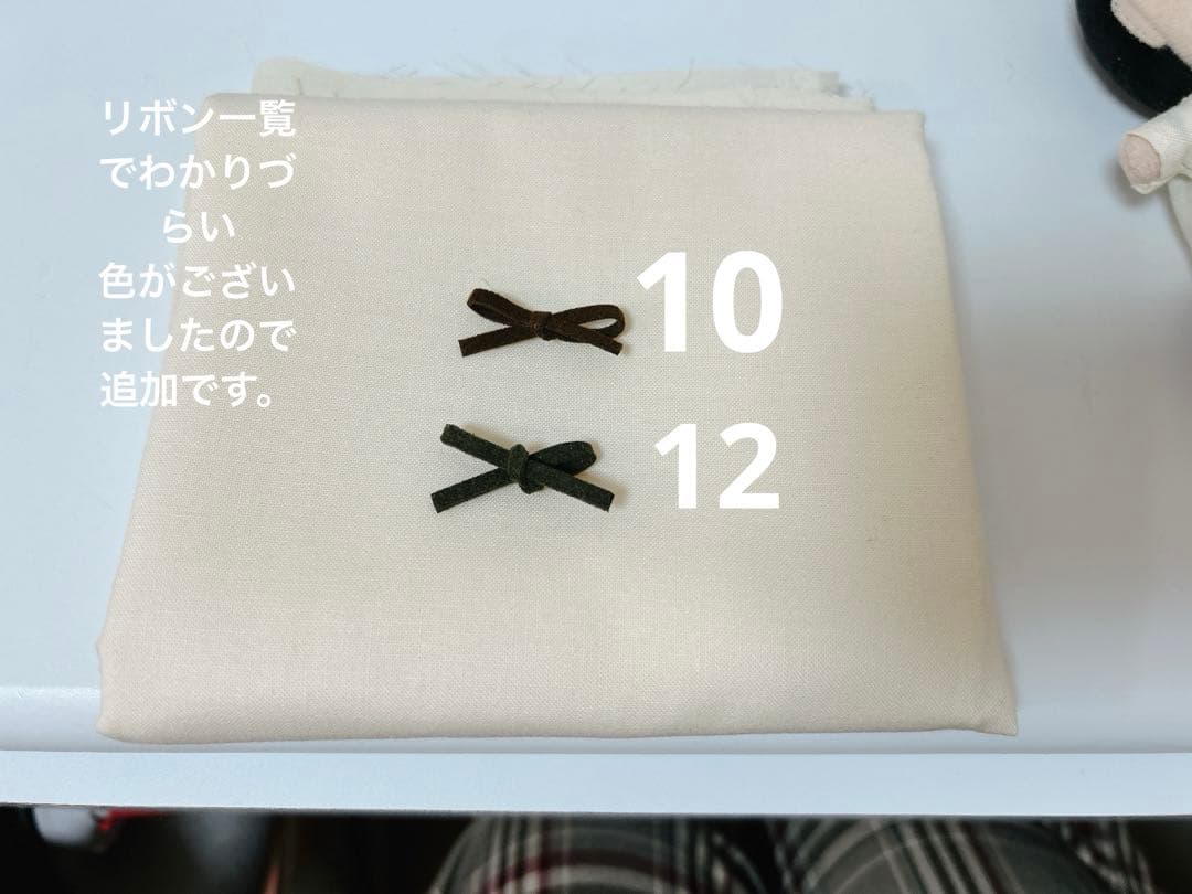 ちびぬい　なにわ男子　ぬい服　すのチル