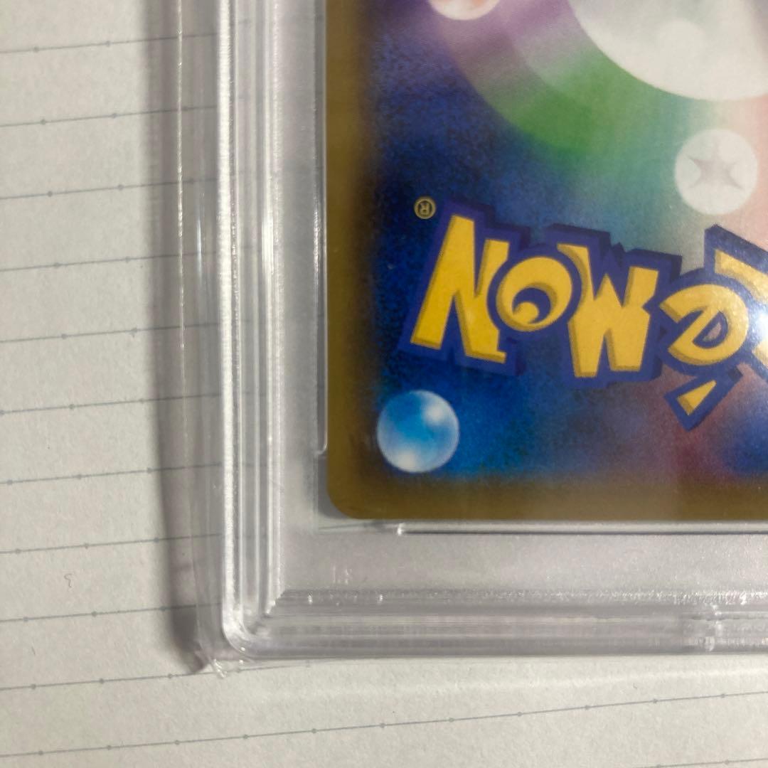 ポケカ　レッドの挑戦　psa10