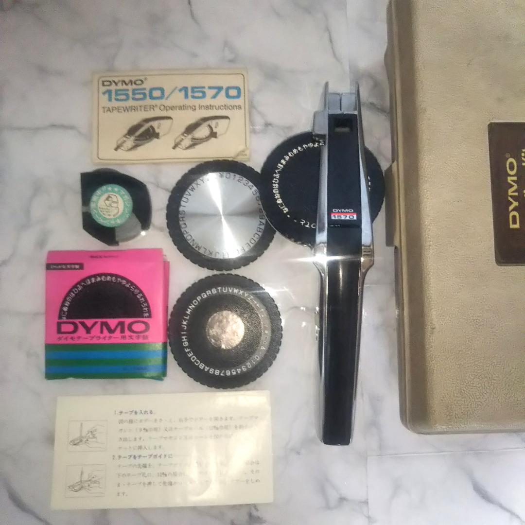 DYMO ダイモ 1570 ラベリングキット ビンテージ テープライター - メルカリ