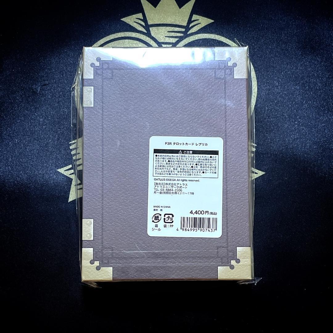 新品未開封 ペルソナ3 P3R タロットカード レプリカ - メルカリ