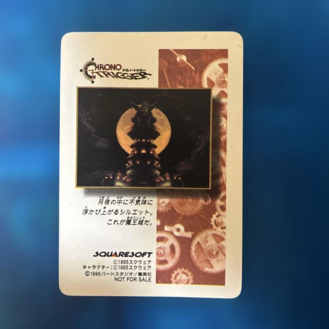 クロノトリガー カード 魔王 プリズムタイプ - メルカリ