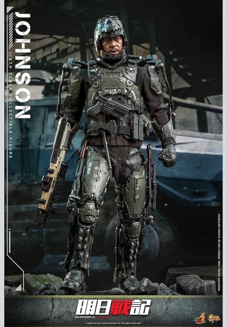 ホットトイズ1/6 明日戦記 ジョンソンMMS668 Amazon | ムービー・マスターピース 明日戦記/Warriors of Future