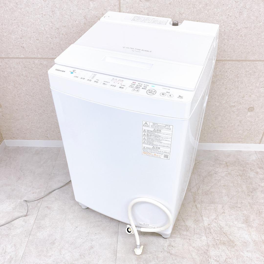 2024年製 TOSHIBA 全自動洗濯機 AW-8DH4 8kg 東芝 東芝 TOSHIBA 全自動洗濯機 洗濯8.0kg グランホワイト AW-8DH4-W の